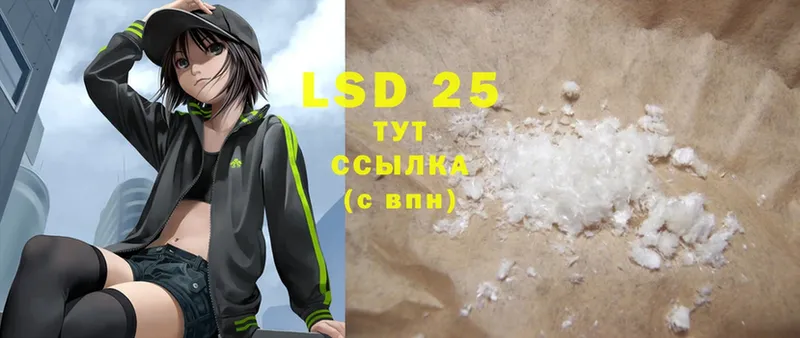 гидра ссылки  мориарти состав  LSD-25 экстази кислота  Белокуриха 