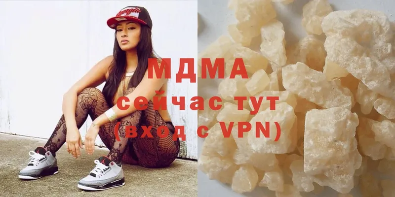 MDMA Molly  Белокуриха 